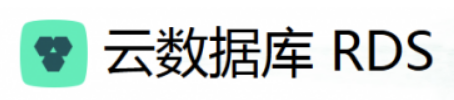 管家婆云輝煌采用RDS數(shù)據(jù)庫(kù)更快 管家婆云輝煌采用RDS數(shù)據(jù)庫(kù)更快